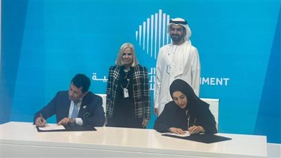 توقيع مذكرة تفاهم بين وزارة الشباب المصرية ومركز الشباب العربي بالإمارات 