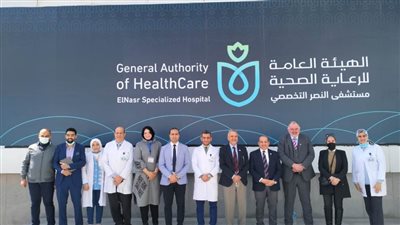 وفد من الكلية الملكية للأطباء والجراحين بجلاسكو يزور منشآت الرعاية الصحية