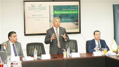 ورشة عمل موسعة للاعتماد والرقابة الصحية عن معايير التميز البيئي للمستشفيات الخضراء