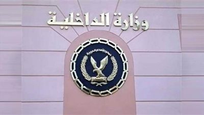 مصدر أمني ينفي زعم منظمة موالية لـ 