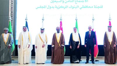 محافظو البنوك المركزية بدول التعاون الخليجي يبحثون جهود مكافحة غسل الأموال