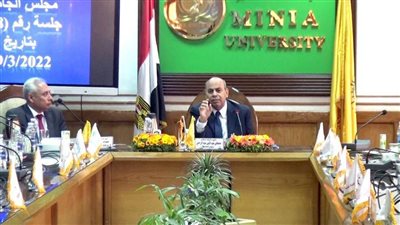 جامعة المنيا تناقش التأمين الطبي لصندوق رعاية أعضاء هيئة التدريس ومعاونيهم بالجامعات