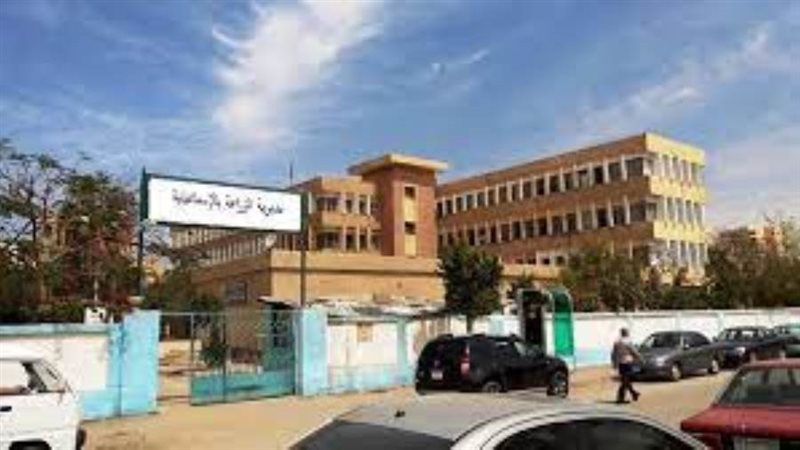 مديرية الزراعة بالاسماعيلية