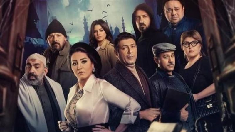 مسلسل بيت الشدة