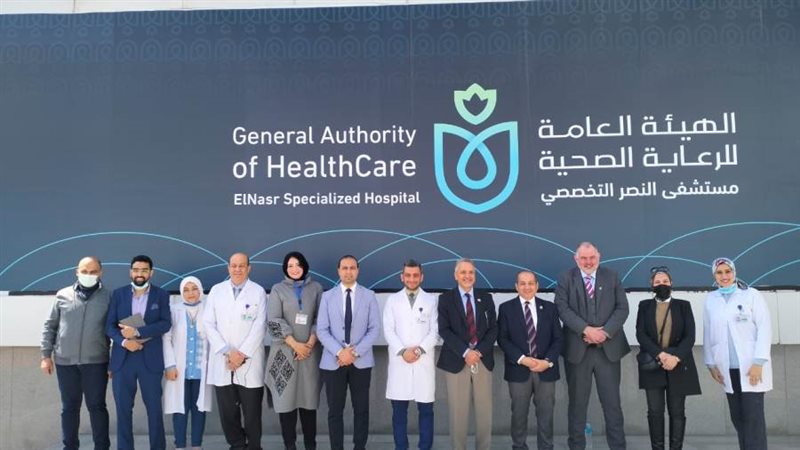 زيارة الرعاية الصحية