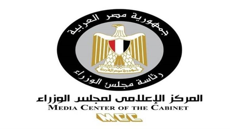 المركز الإعلامي لمجلس