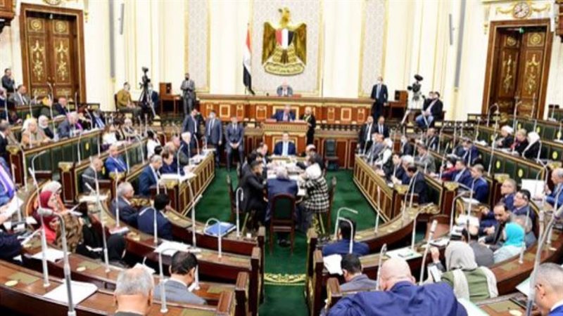 مجلس النواب