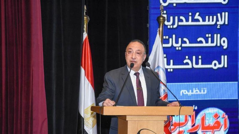 محافظ الإسكندرية