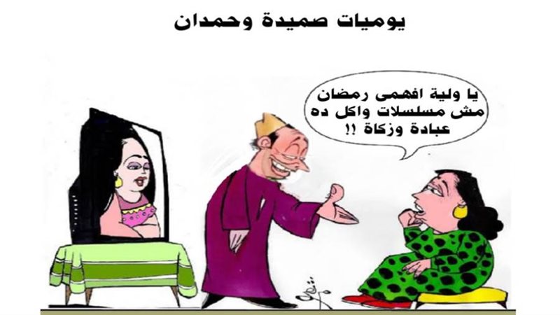 ريشة ثروت مرتضى