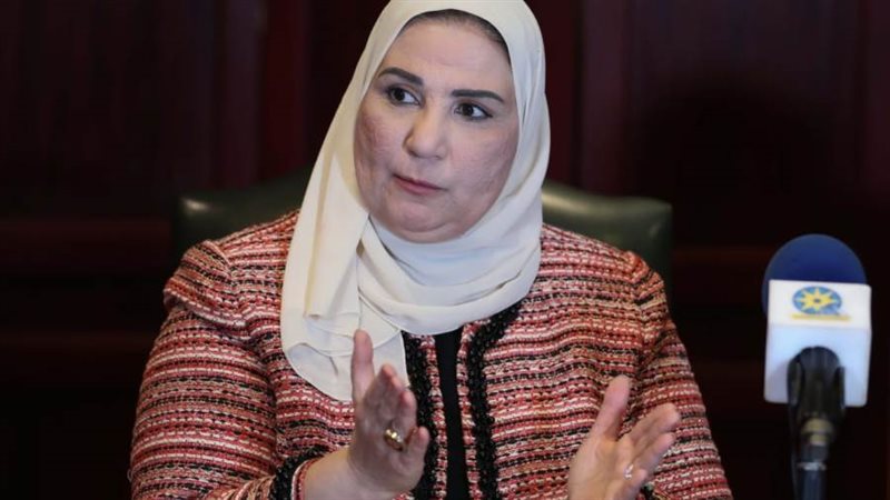 وزيرة التضامن الاجتماعي