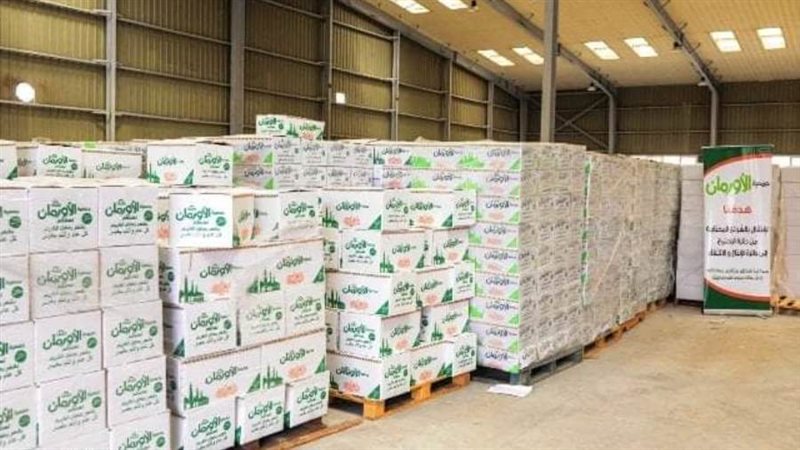 مواد غذائية