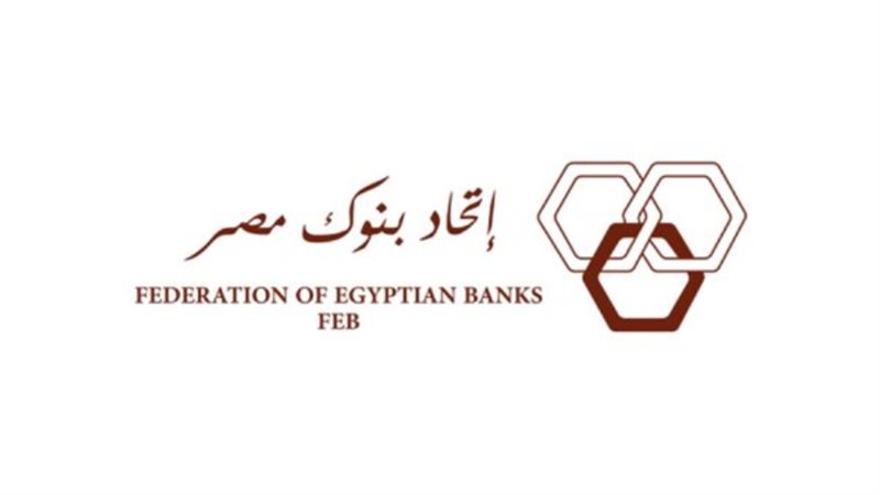 اتحاد البنوك