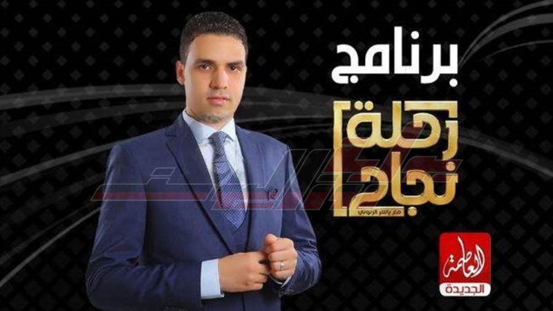 الاعلامى ياسر الزنوني