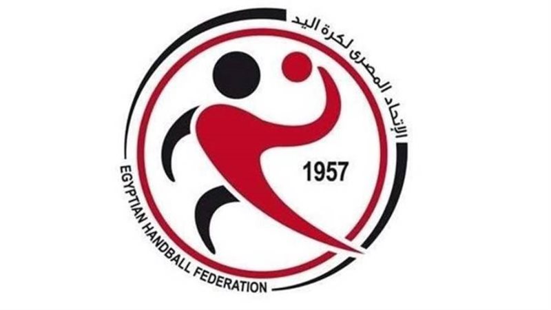 الاتحاد المصري لكرة