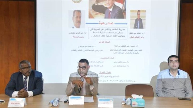 دكتور حسن عبد اللطيف