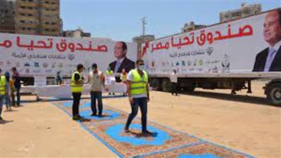  صندوق تحيا مصر..قوافل أبواب الخير تصل محافظة سوهاج