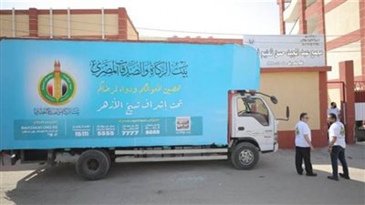 قافلة مساعدات من بيت الزكاة لمحافظة جنوب سيناء