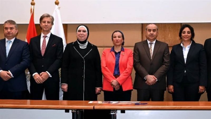 مركز تحديث الصناعة