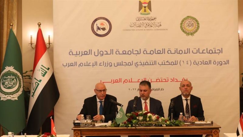 صورة من اجتماع المكتب