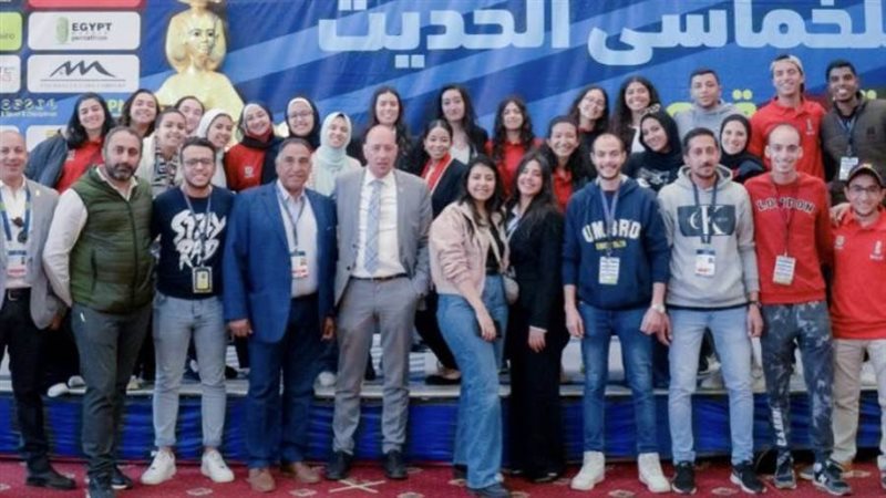 الاتحاد الدولي للخماسي