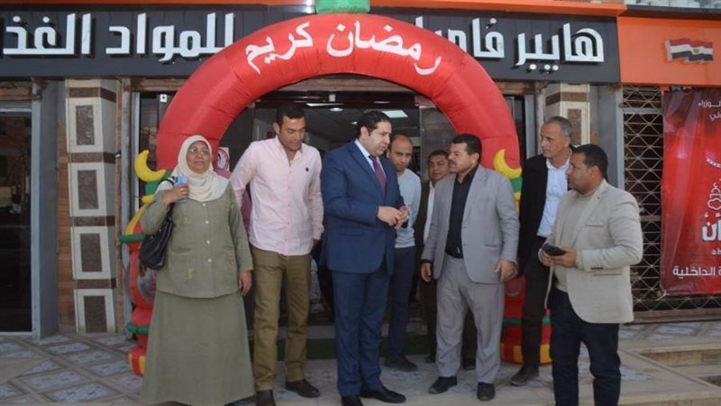 معرض سلع بالواسطى