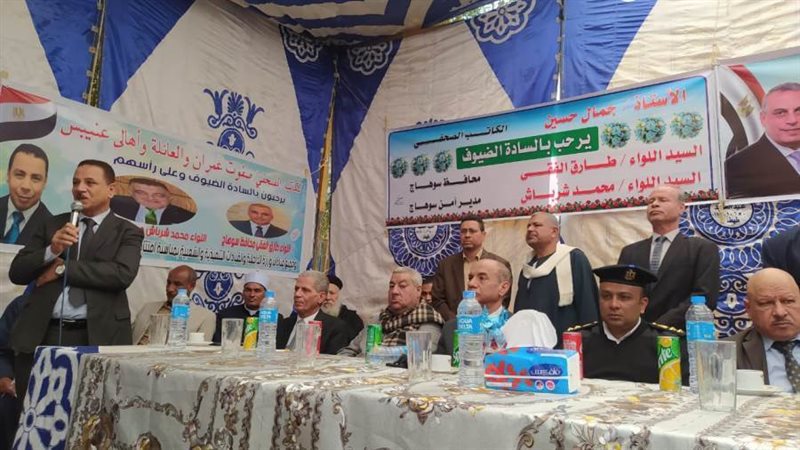 جانب من الاحتفال