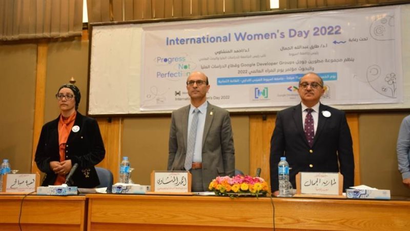 جامعة أسيوط تؤكد