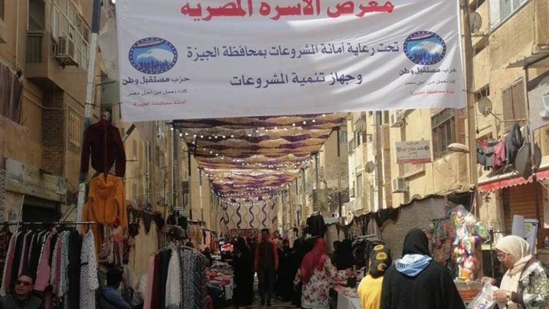 فاعليات مستقيل وطن