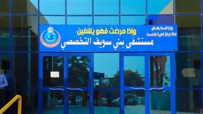 إصابة 5 أشخاص في انقلاب سيارة بـصحراوي بني سويف