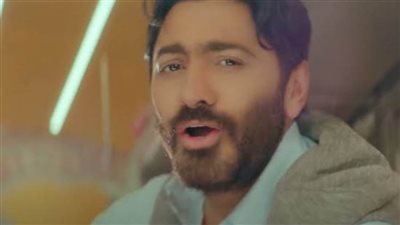 أغنية تامر حسني 