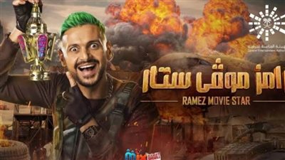 ضحية رامز موفي ستار حـ 1 .. ضيف رامز جلال الاول