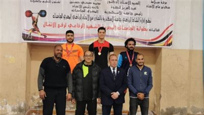 جامعة بنها تفوز بالميدالية الذهبية ببطولة الجامعات لرفع الأثقال