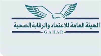 الثلاثاء.. توقيع مذكرة تعاون بين 