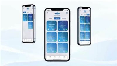 إطلاق التطبيق الإلكتروني التفاعلي 