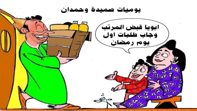 ريشة ثروت مرتضى