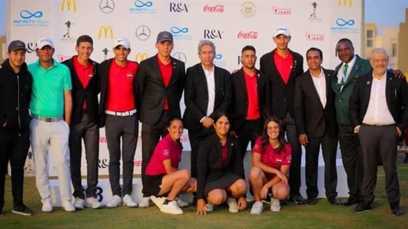 منتخب مصر للناشئين