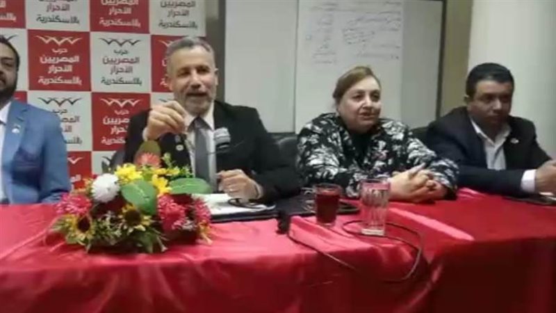 المصريين الأحرار