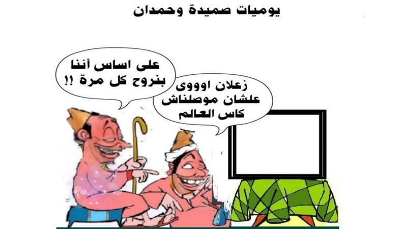 ريشة ثروت مرتضى