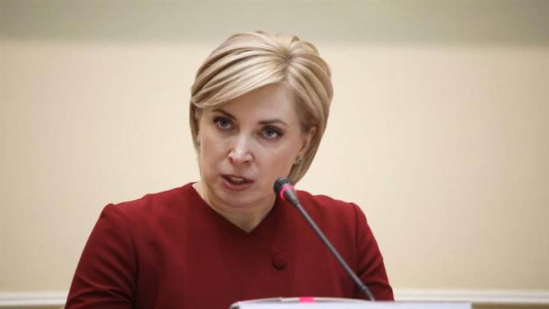 إيرينا فيريشتشوك