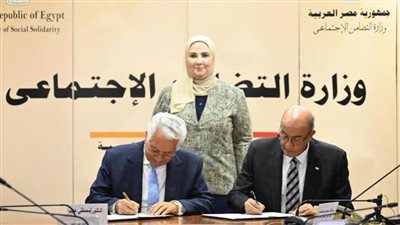 القباج تشهد توقيع مذكرة تفاهم بين بنك ناصر الاجتماعي والأكاديمية العربية للعلوم الإدارية والمالية والمصرفية