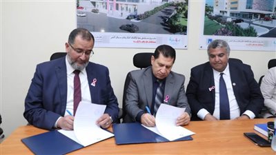 اتفاقية تعاون بين علوم حلوان و