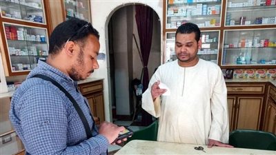 طباعة فواتير مياه الشرب بمركز البلينا بسوهاج فوريًا