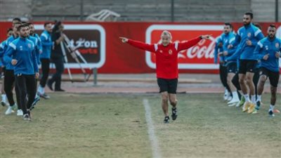 الأهلي ينهي تدريباته استعدادا لمواجهة الاتحاد السكندري غدا بالدوري