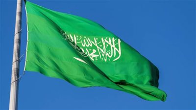 انتخاب السعودية عضوًا بمجلس الأمناء للأكاديمية الدولية لمكافحة الفساد