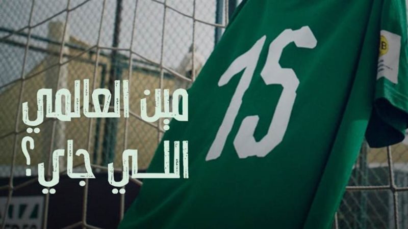 نادي زد الرياضي