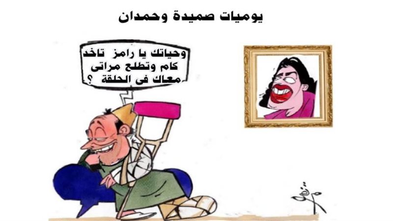 ريشة ثروت مرتضى