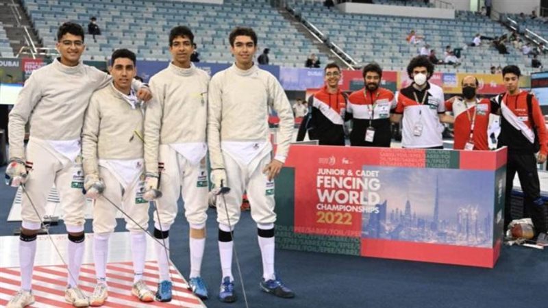 منتخب مصر لناشئين