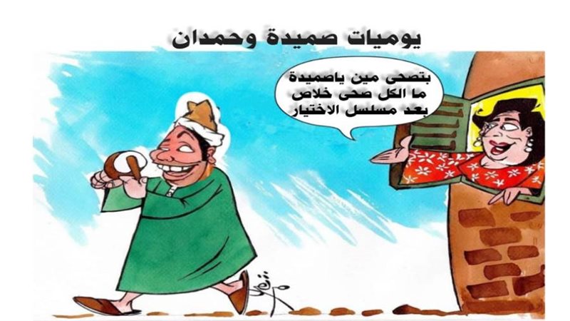 ريشة ثروت مرتضى