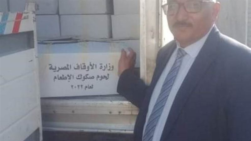 توزيع لحوم على الأسر