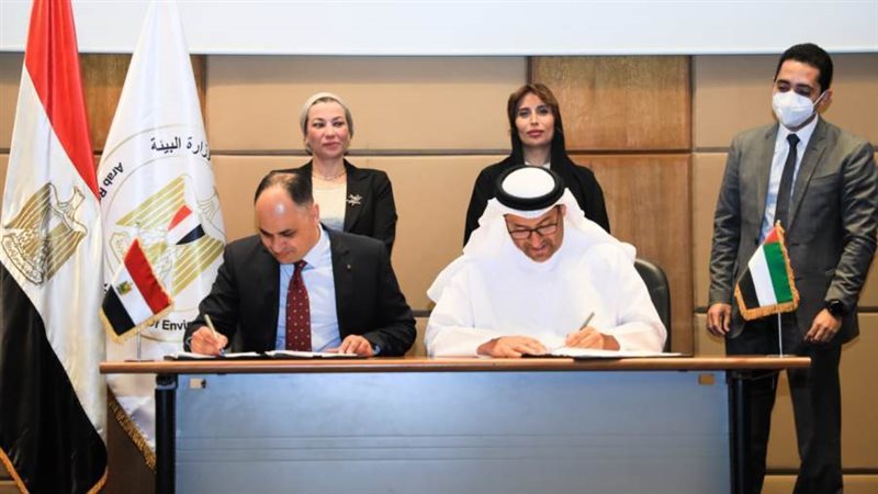 بروتوكول تعاون مع